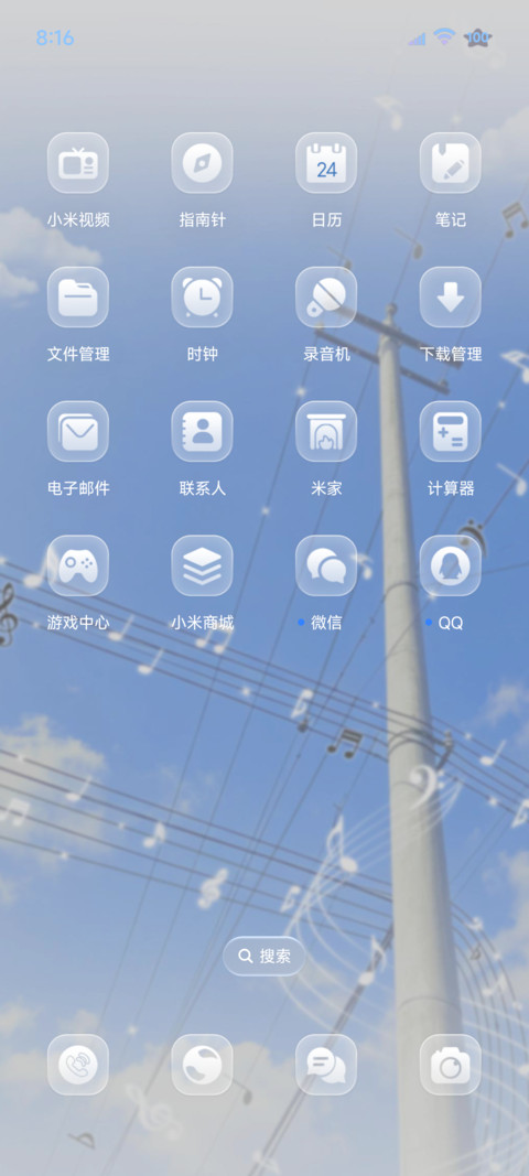 ins小猫的旋律 screenshot