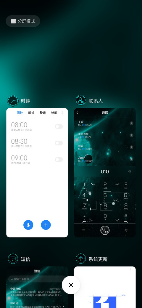 无尽の探索 screenshot