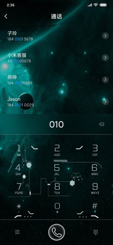 无尽の探索 screenshot