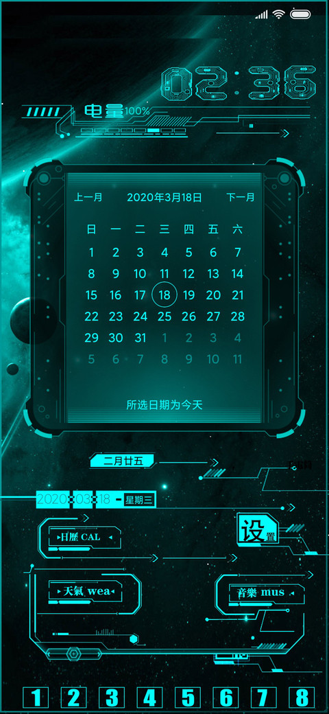 无尽の探索 screenshot
