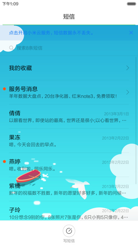 七月上 screenshot