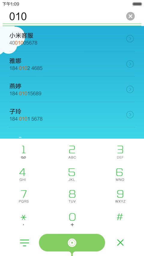 七月上 screenshot