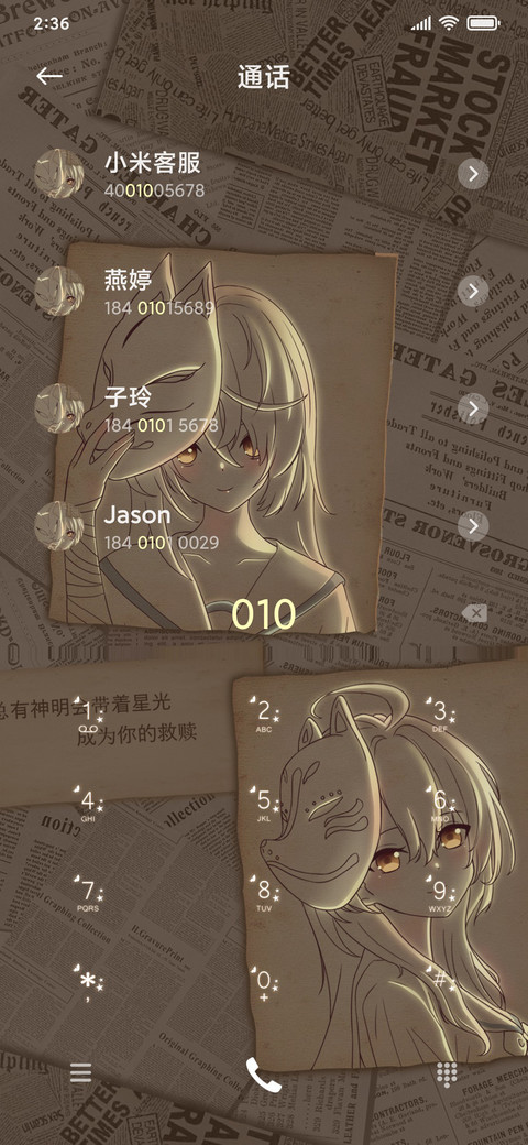 少女神明救赎 screenshot