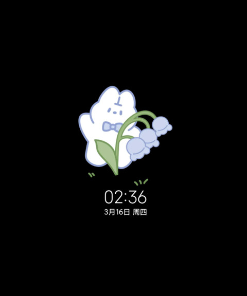 治愈铃兰兔兔 screenshot
