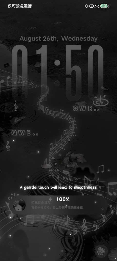 雨夜发光小喵 screenshot