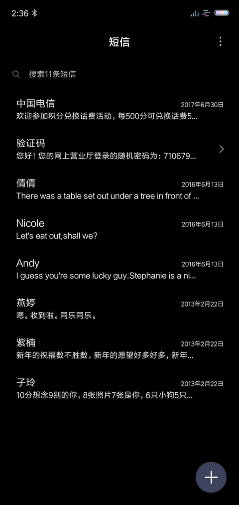罗盘时钟 screenshot