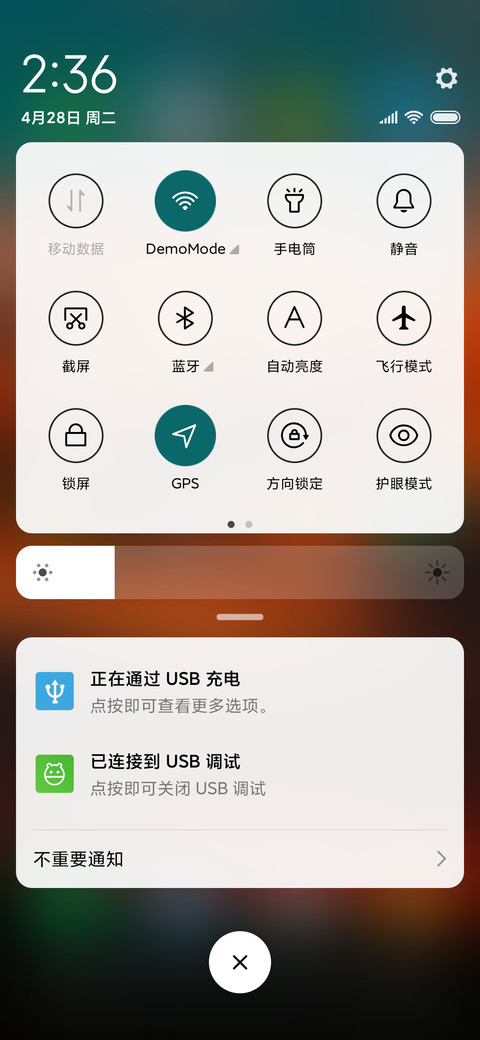 云烟 screenshot