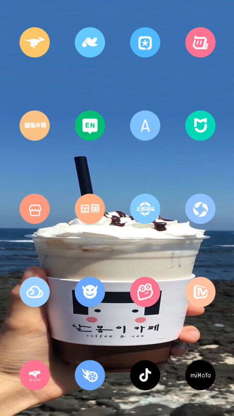 童稚 screenshot