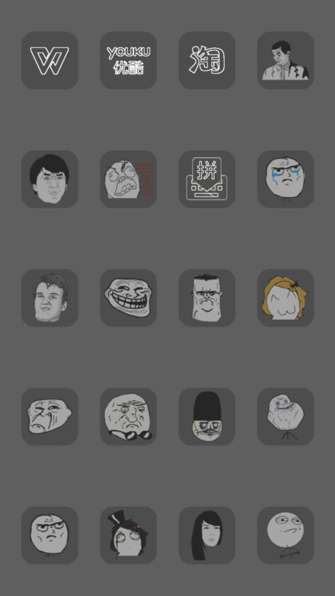 Dark mim screenshot