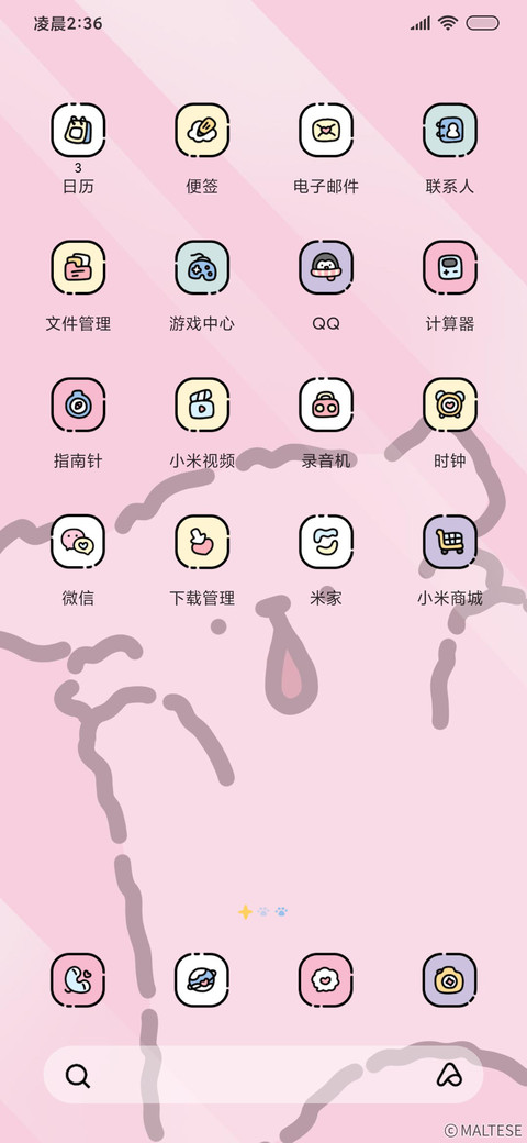 线条小狗 贴屏偷看 screenshot