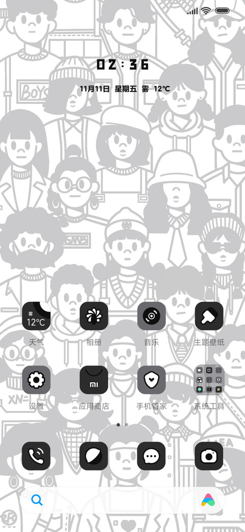 黑白小人 都市丽人 screenshot