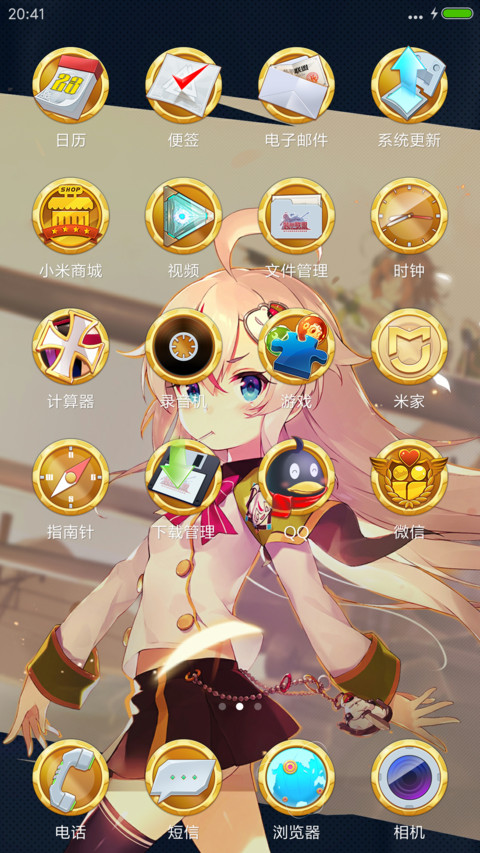 装甲联盟 screenshot