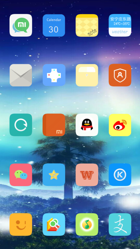 从未改变（动漫风） screenshot