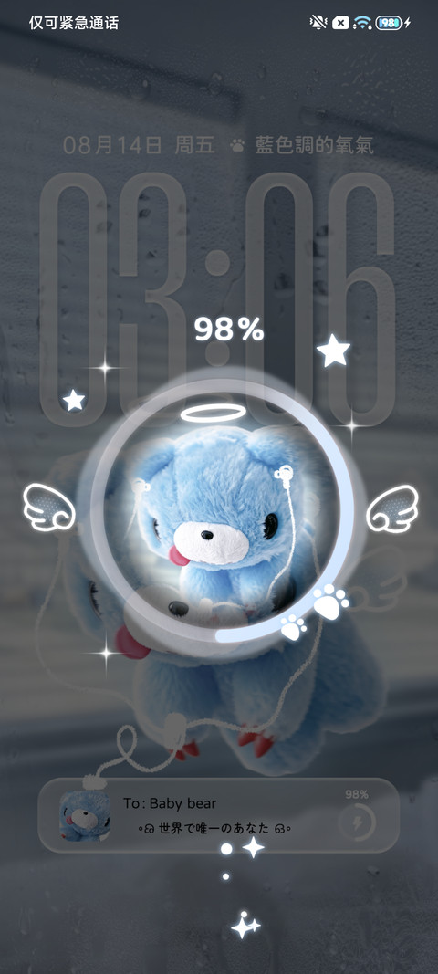 ins小熊蓝调时刻 screenshot