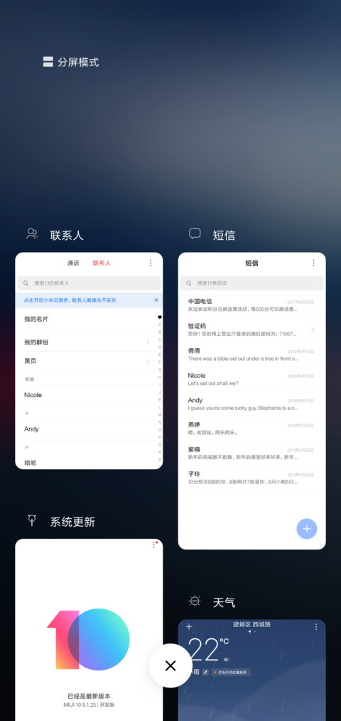 血月 screenshot