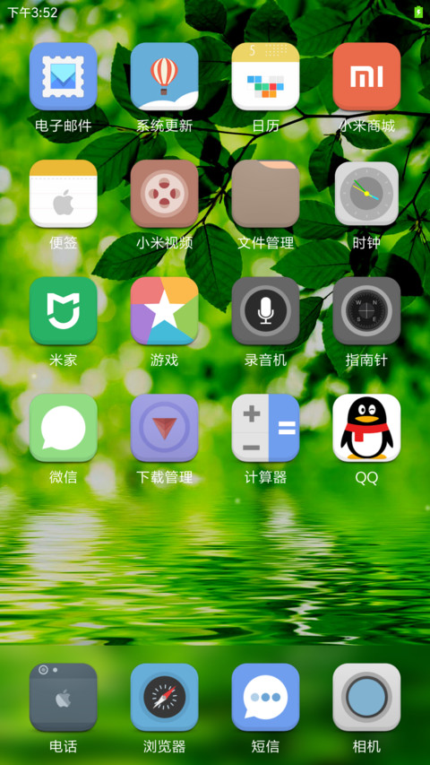 Ijoo screenshot