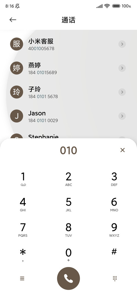 商务质感 金属圆 screenshot