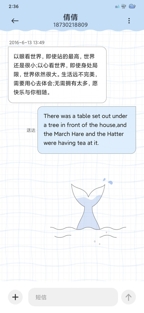 鲸遇 screenshot
