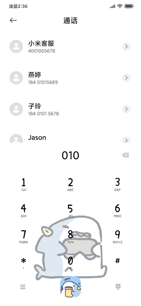 快乐鲨鲨简约生活 screenshot