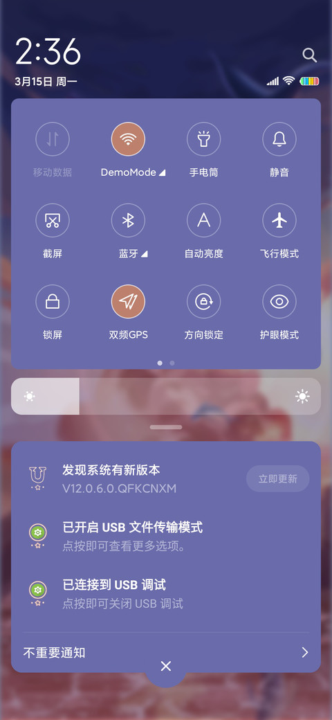 浮生若梦 鲸海 screenshot