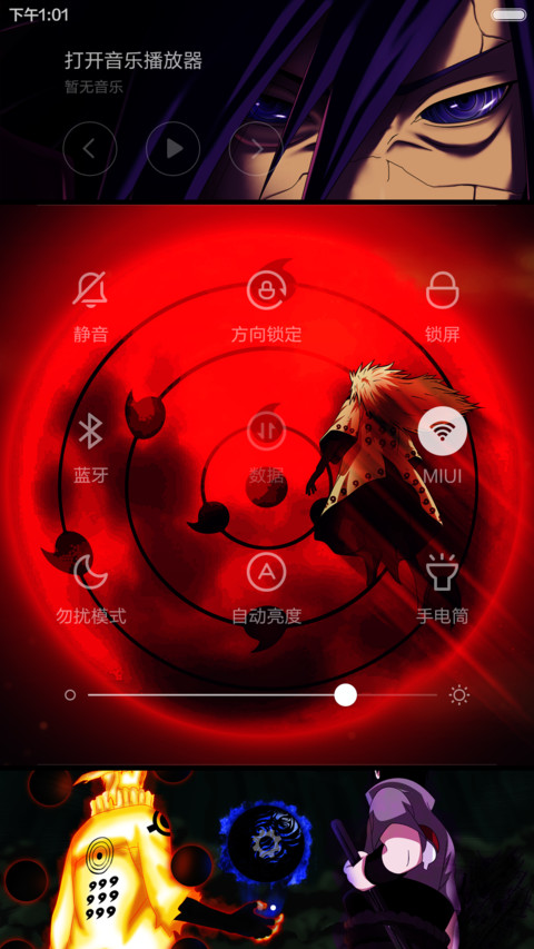 【永久免费】火影忍者 screenshot
