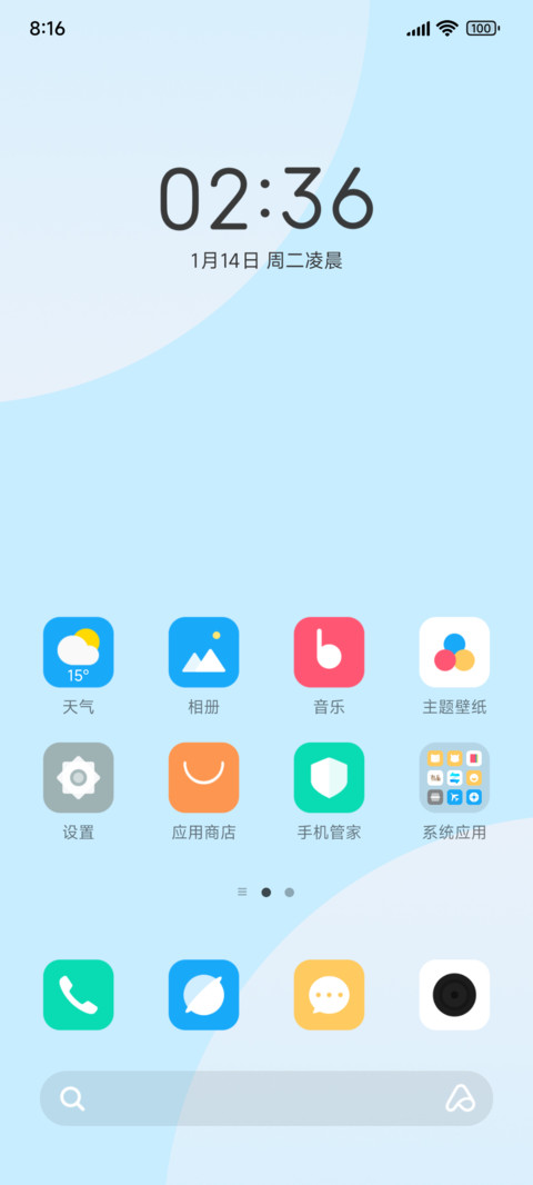 超简 screenshot