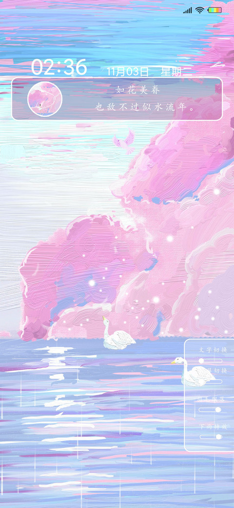 油画风彩云之南G screenshot