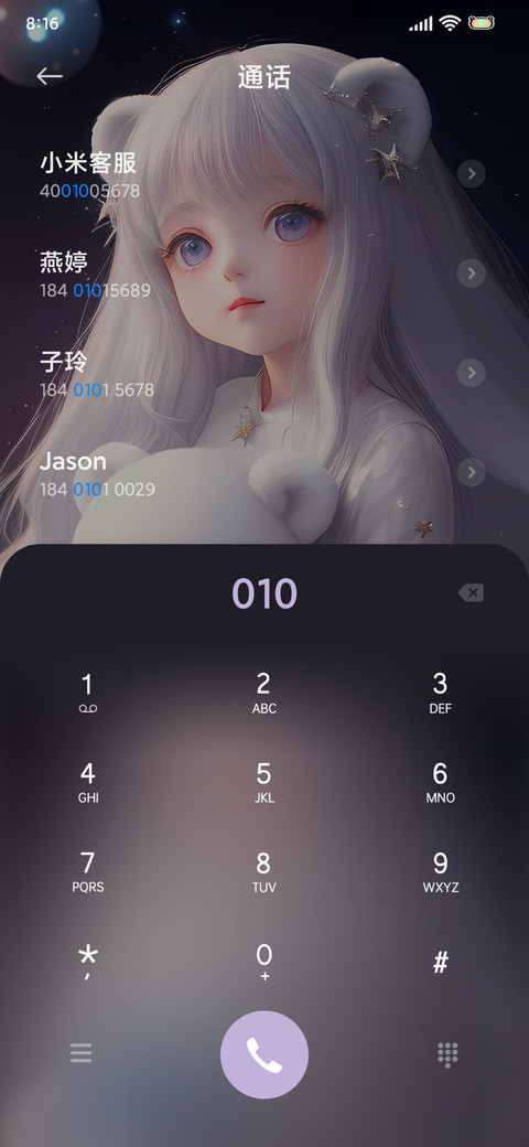 幻想童话 screenshot