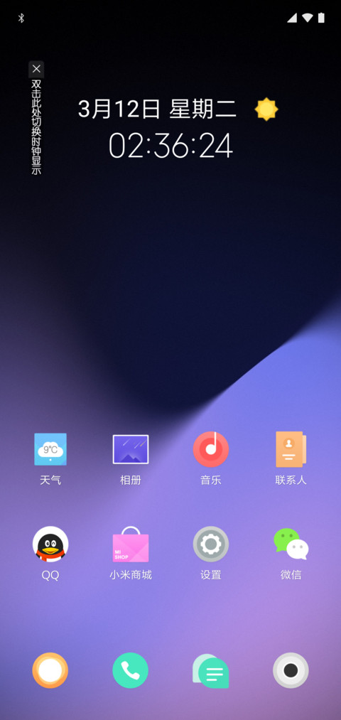 Pixel 9 screenshot