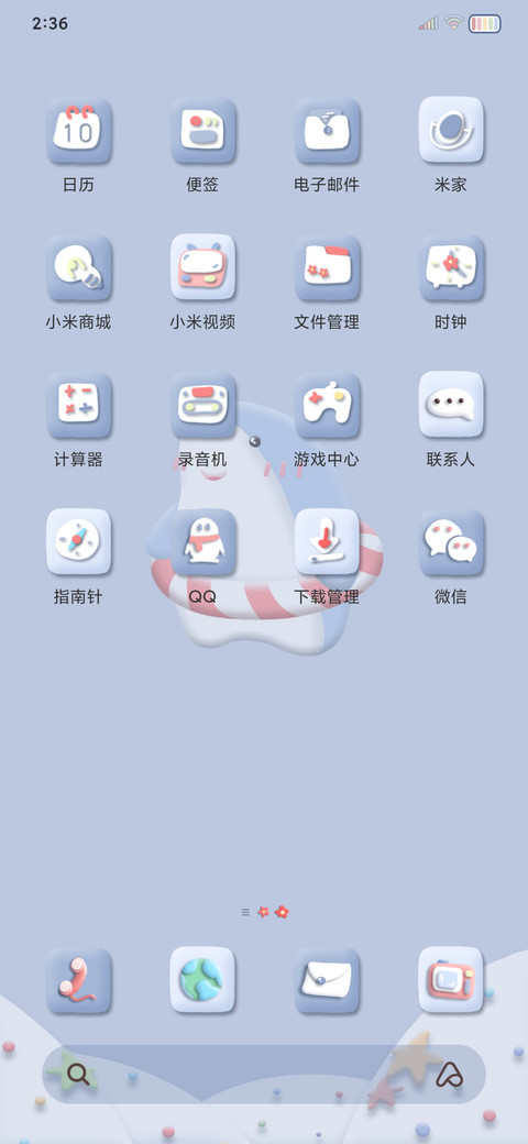 呆萌鲨 治愈可爱 screenshot
