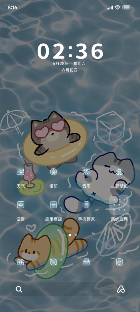 小猫咪游大泳 screenshot