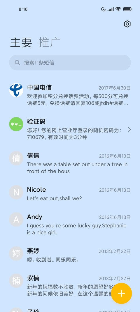 夏日池塘小鸭鸭 screenshot