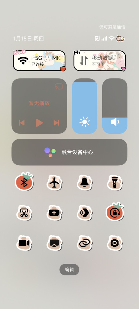 幸运小马有钱花翻牌 screenshot