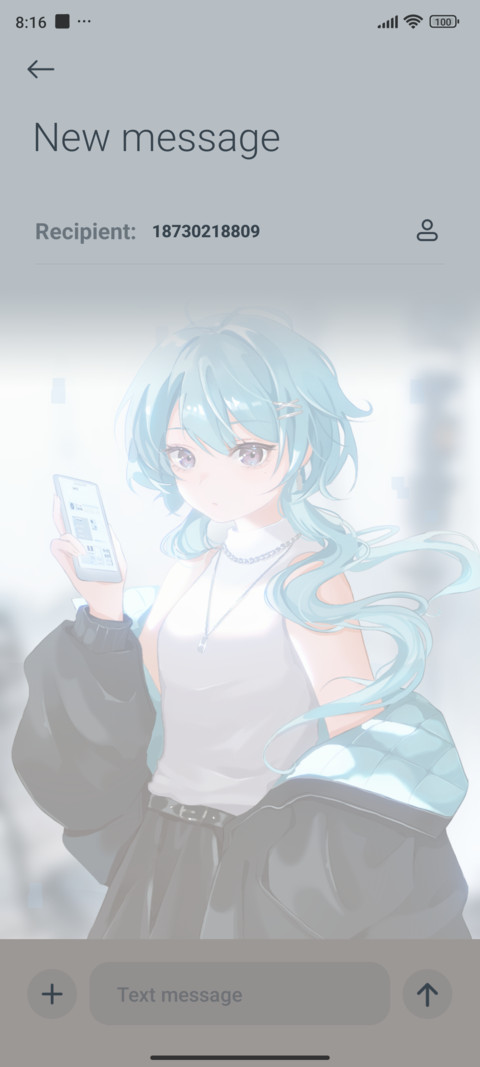 Era of technology screenshot