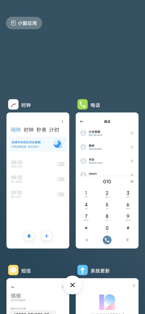 轻素 简约 screenshot