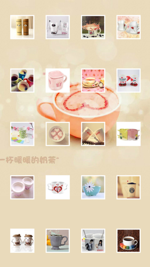 一辈（杯）子 自由桌面+全图标覆盖+V8+V6+V5  screenshot