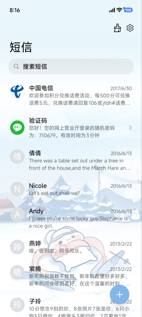 重感滑雪萌兔 screenshot