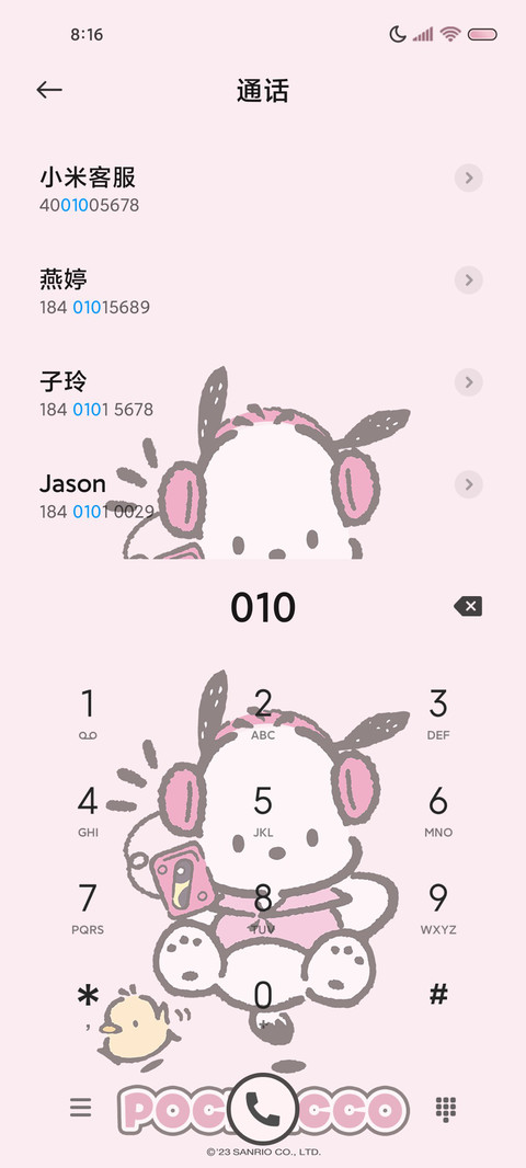 粉墨帕恰狗拟态流体 screenshot