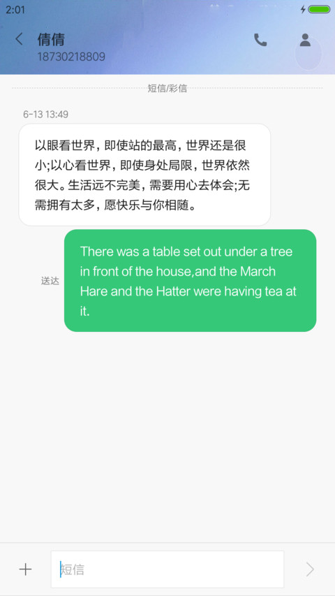 炫酷锁屏 侧边栏（星星特效+好评返现） screenshot
