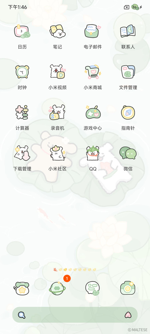 线条小狗 夏日荷塘 screenshot