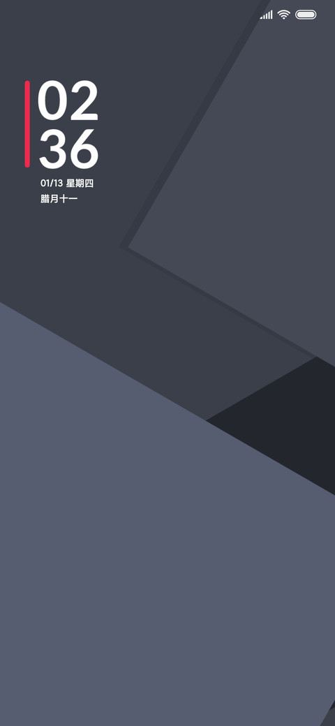 棱方 screenshot