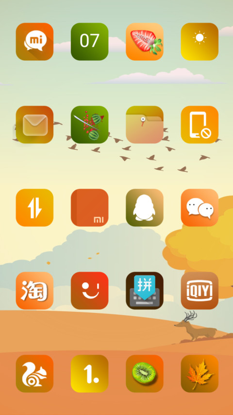 Autumn 999 screenshot