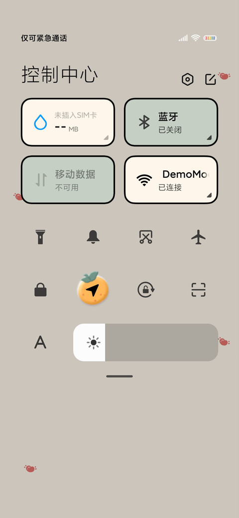 动态蜜桃可爱猪猪 screenshot