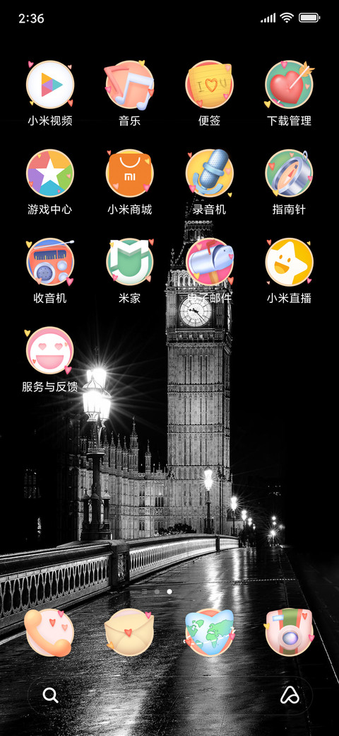 auto_generate_2019-08-22_16:00:43_14 screenshot
