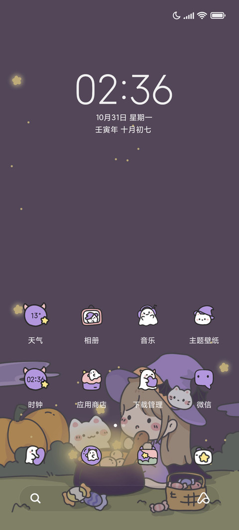 万圣节捣蛋女孩 screenshot