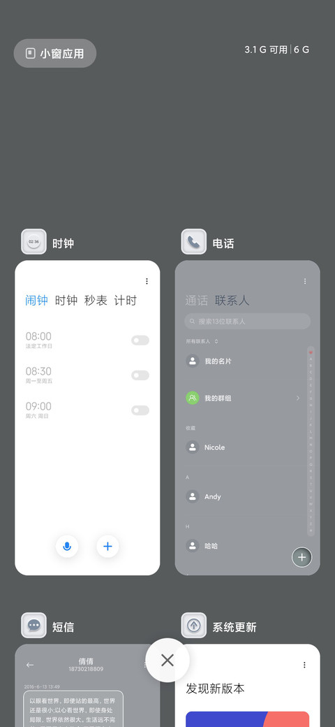 莫奈灰 screenshot