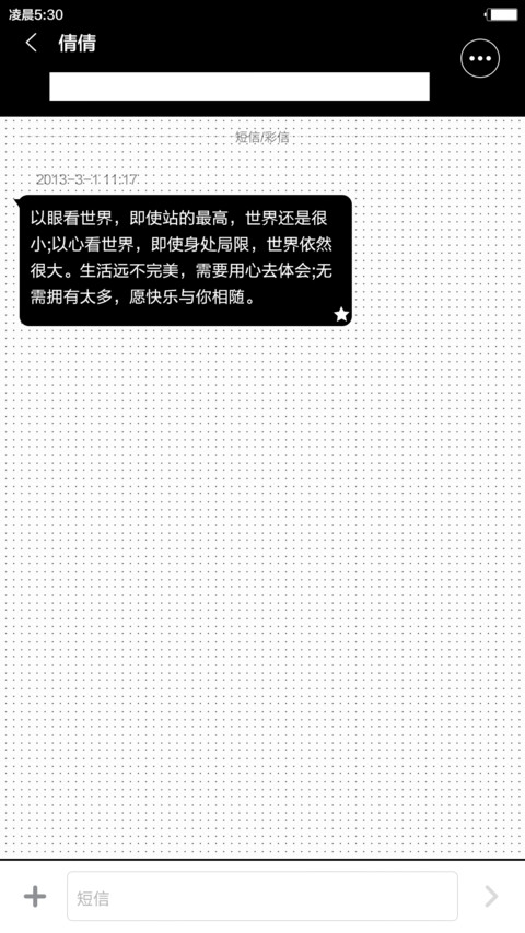 iOS 86 screenshot
