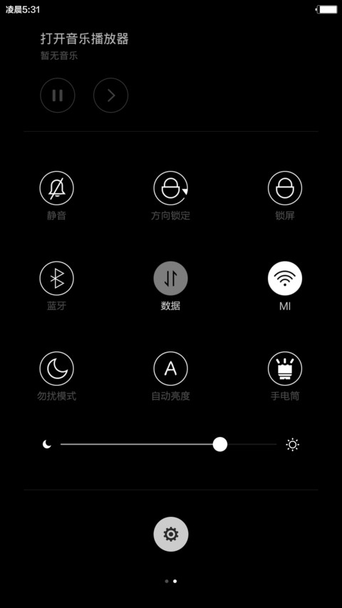 iOS 86 screenshot