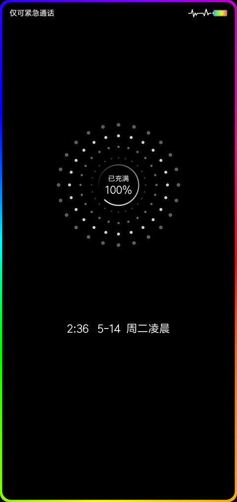 网红时钟签名定制 screenshot