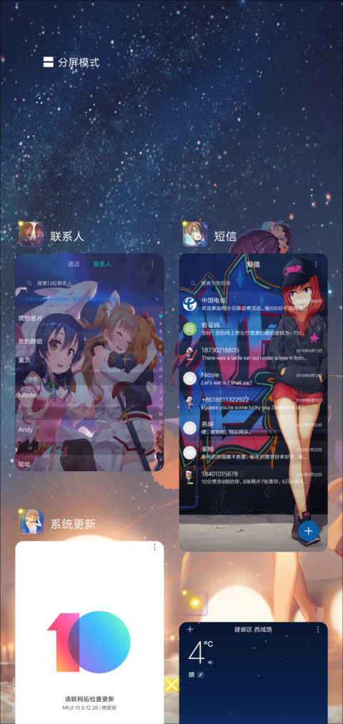 lovelive之星 screenshot